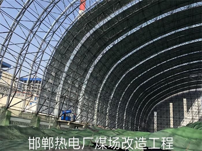 娄底热电厂煤场改造工程